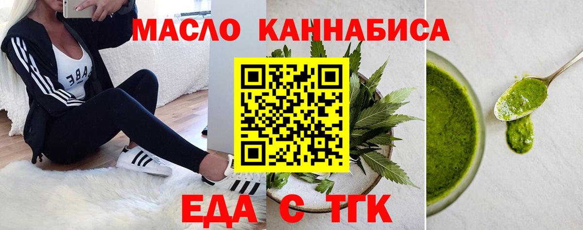 Canna-Cookies конопля Коммунар