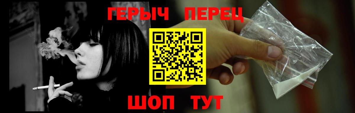 ГЕРОИН Heroin Коммунар