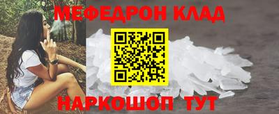 прущая мука Краснодар