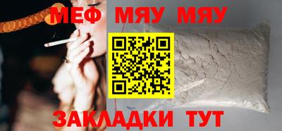 скорость mdpv Краснокаменск