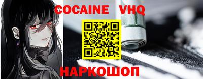 скорость mdpv Краснокаменск