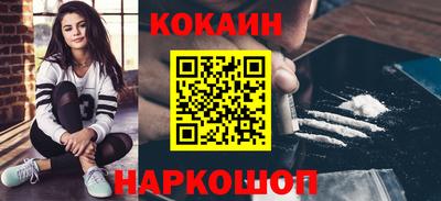 прущая мука Краснодар