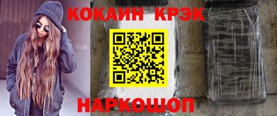 прущая мука Краснодар
