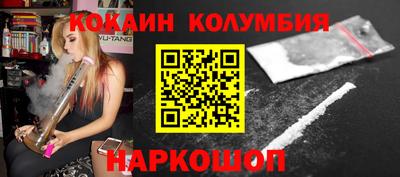 ПСИЛОЦИБИНОВЫЕ ГРИБЫ Краснознаменск