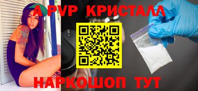 скорость mdpv Краснокаменск