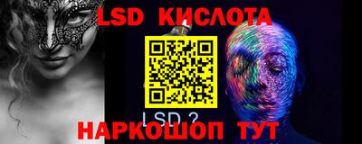 ПСИЛОЦИБИНОВЫЕ ГРИБЫ Краснознаменск