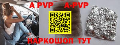 ПСИЛОЦИБИНОВЫЕ ГРИБЫ Краснознаменск