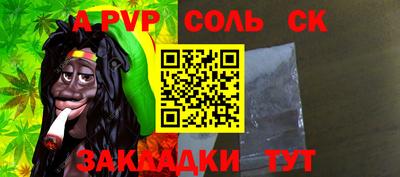 скорость mdpv Краснокаменск