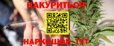 ПСИЛОЦИБИНОВЫЕ ГРИБЫ Краснознаменск