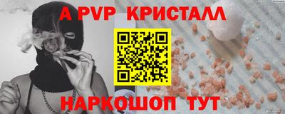 прущая мука Краснодар