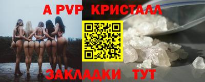 ПСИЛОЦИБИНОВЫЕ ГРИБЫ Краснознаменск