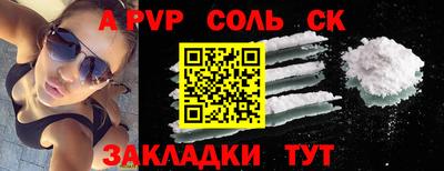 ПСИЛОЦИБИНОВЫЕ ГРИБЫ Краснознаменск