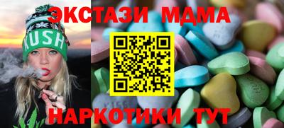 ПСИЛОЦИБИНОВЫЕ ГРИБЫ Краснознаменск