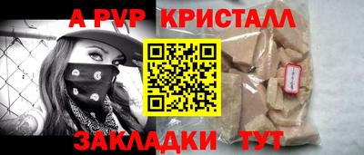 скорость mdpv Краснокаменск