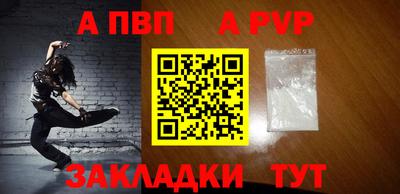 скорость mdpv Краснокаменск