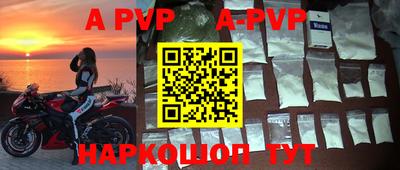 прущая мука Краснодар