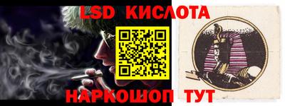 ПСИЛОЦИБИНОВЫЕ ГРИБЫ Краснознаменск