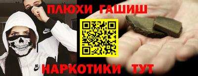 ПСИЛОЦИБИНОВЫЕ ГРИБЫ Краснознаменск