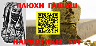 прущая мука Краснодар