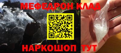 прущая мука Краснодар