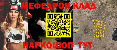 ПСИЛОЦИБИНОВЫЕ ГРИБЫ Краснознаменск