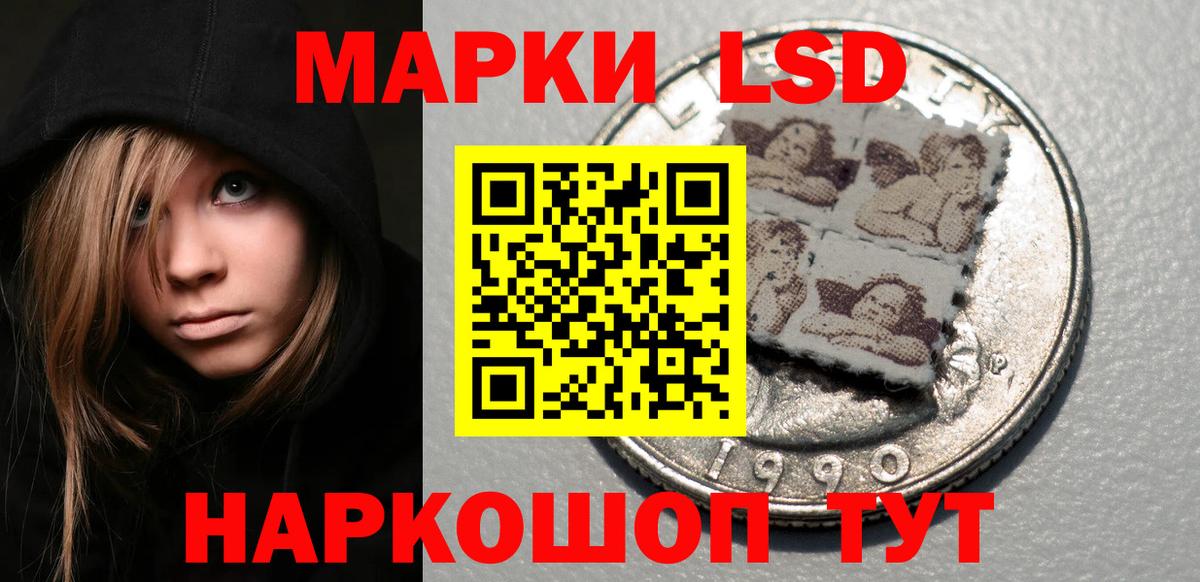 Лсд 25 экстази  LSD-25 экстази ecstasy  Вход с VPN  Коммунар  LSD-25 экстази кислота 