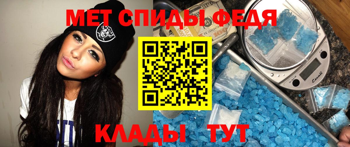 Первитин мет Коммунар