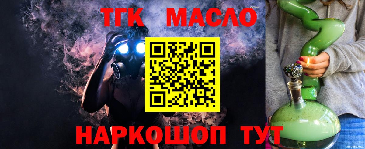 Дистиллят ТГК концентрат Коммунар