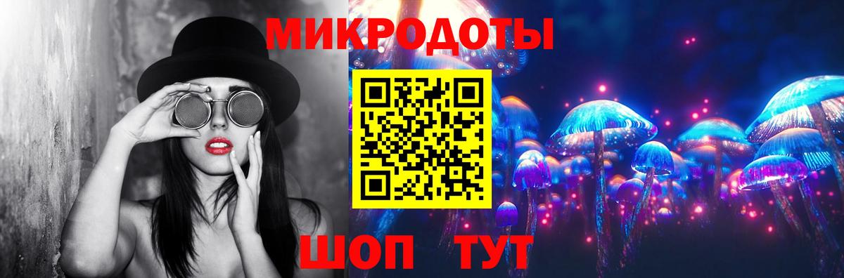 Псилоцибиновые грибы мухоморы Коммунар