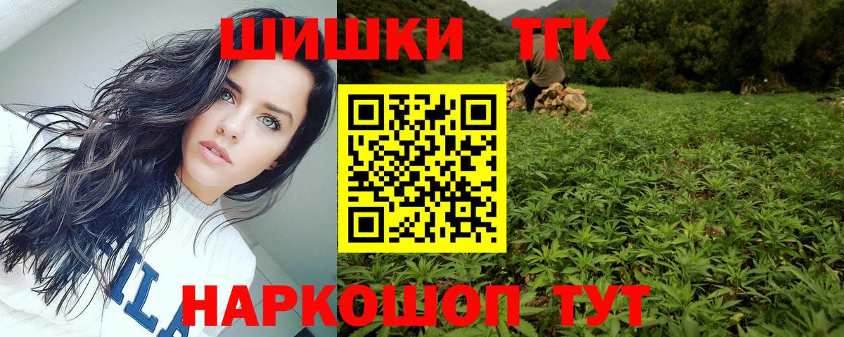 МАРИХУАНА тримм  Конопля SATIVA & INDICA  Каннабис гибрид  Вход с VPN  Коммунар 