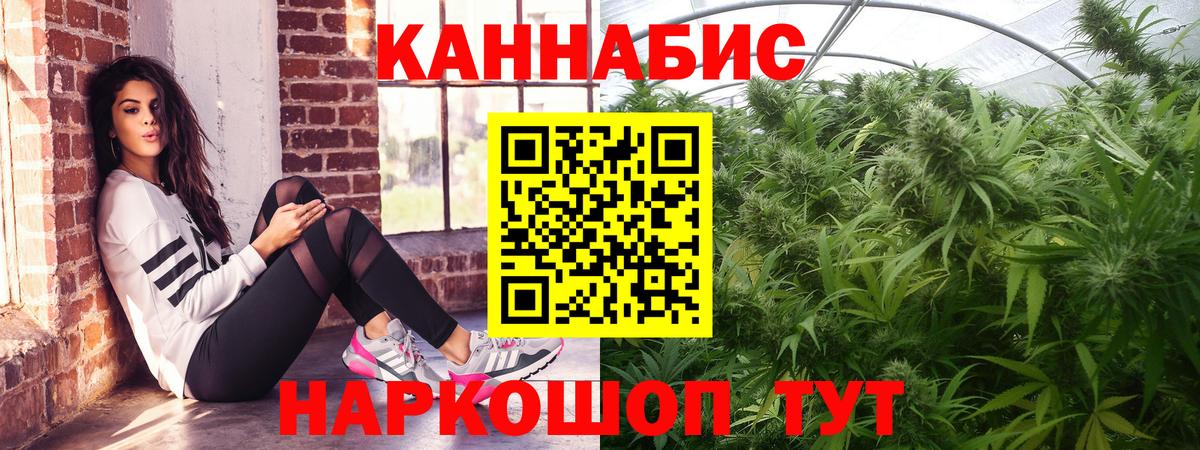 МАРИХУАНА марихуана Коммунар